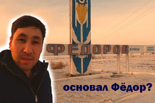 Кракен маркет даркент только через тор