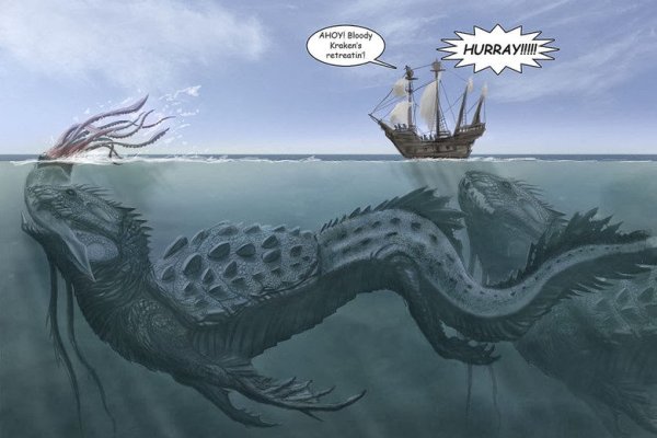 Kraken dark