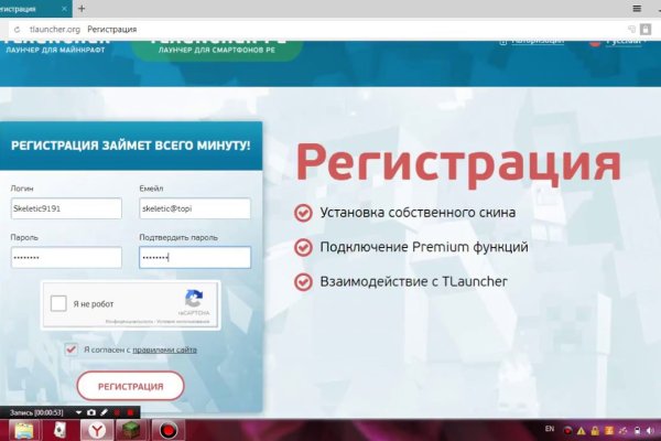 Гидра альтернатива