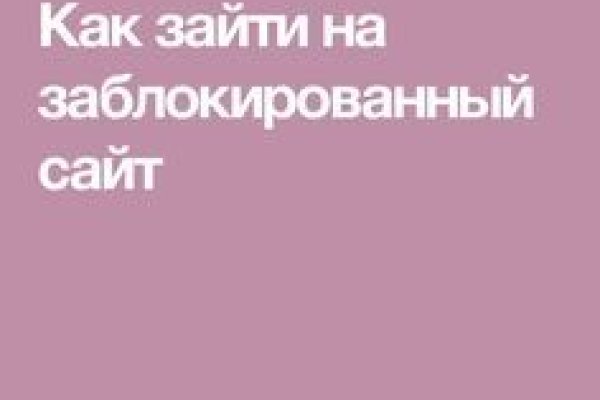 Кракен наркоплощадка