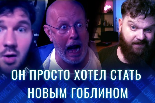 Кракен рабочая ссылка на сайт