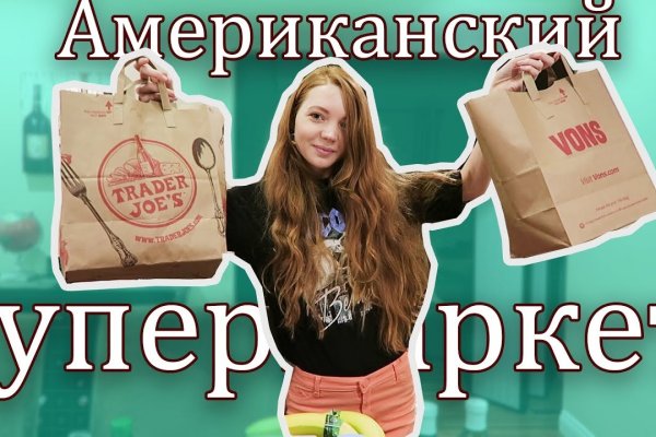 Ссылка на кракен тор