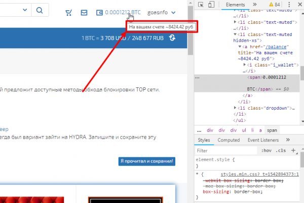 Работающий сайт кракен