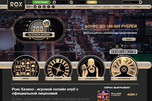 Запрещенный сайт кракен