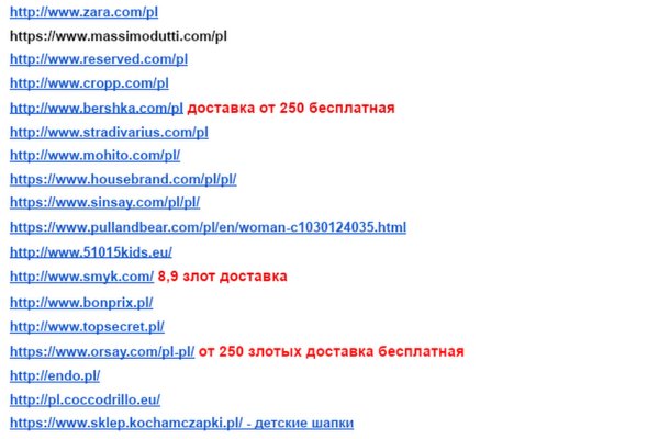 Кракен официальная ссылка kraken torion