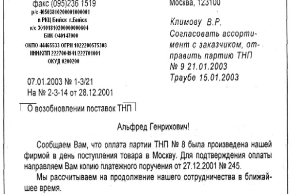 Kraken 14 at сайт