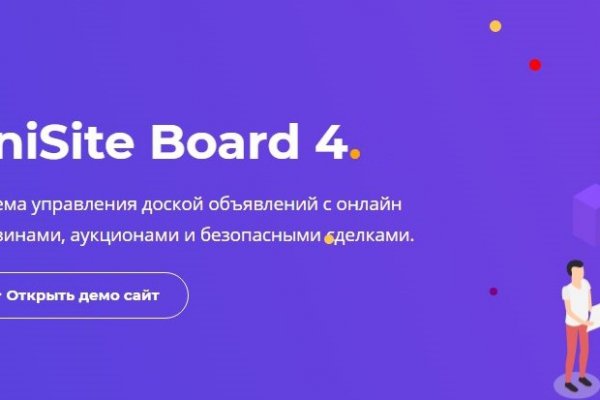 Как купить наркотик в кракен