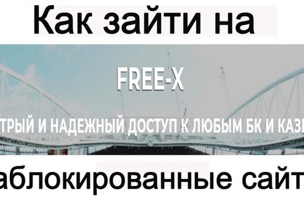 Кракен ссылка 2 веб
