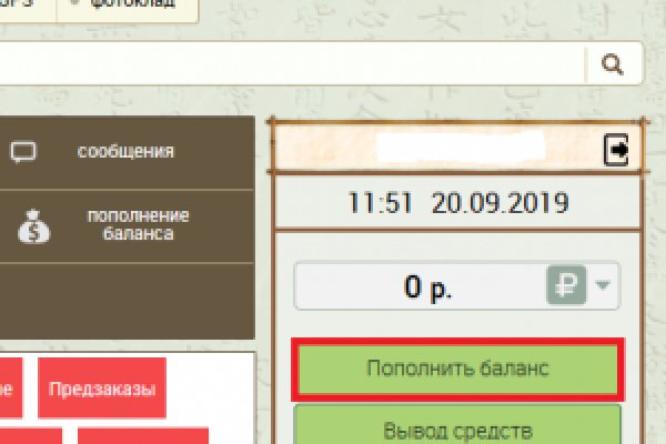 Кракен как войти через тор