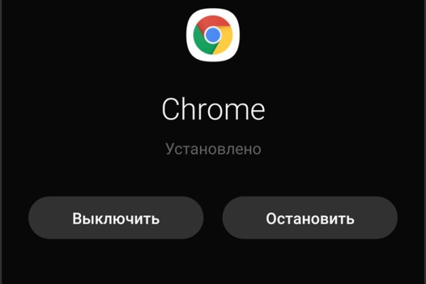Кракен ссылка pw