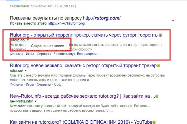Кракен даркнет store