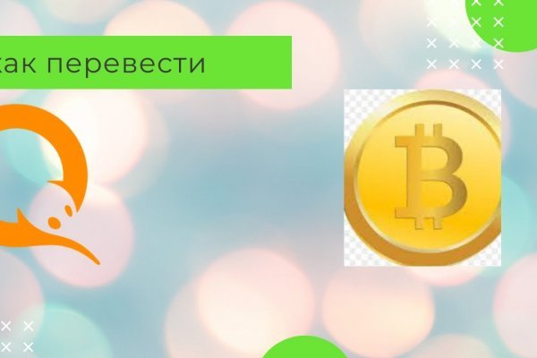 Кракен сайт наркотиков