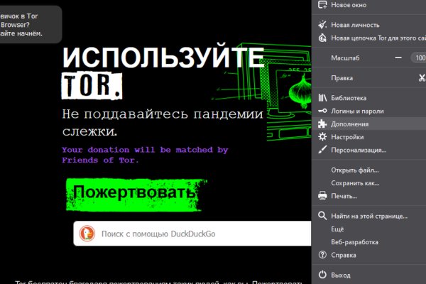 Кракен лег