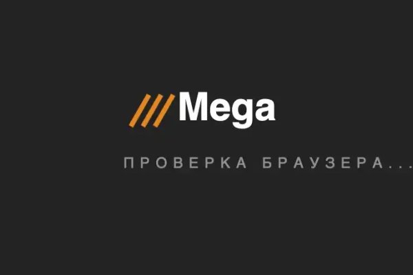 Кракен ссылка рп