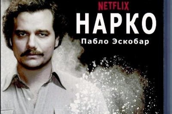 Кракен ссылка орион