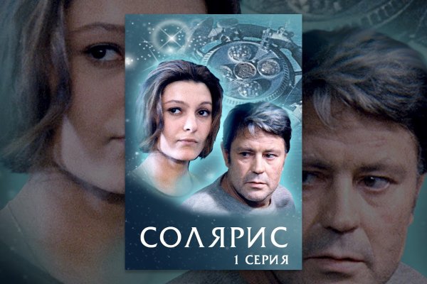 Кракен актуальное зеркало