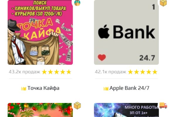 Кракен наркотики в оренбурге