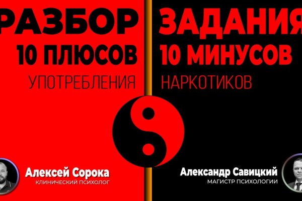 Сайты типа гидры