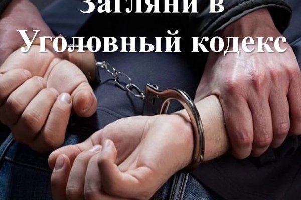 Кракен это что за сайт