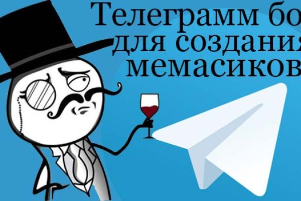Не заходит на кракен