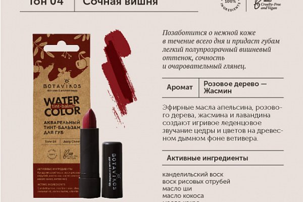 Kraken что это за сайт