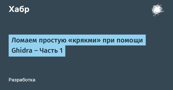 Ссылки сайтов даркнета