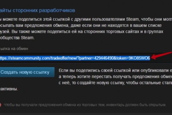 Сайт kraken в tor