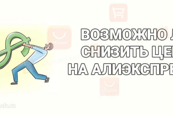 Kraken что это за магазин