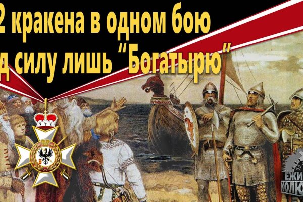 Как зайти на кракен дарк
