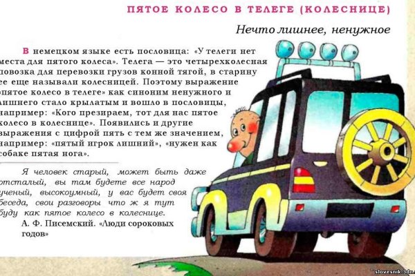 Кракен даркнет поддержка