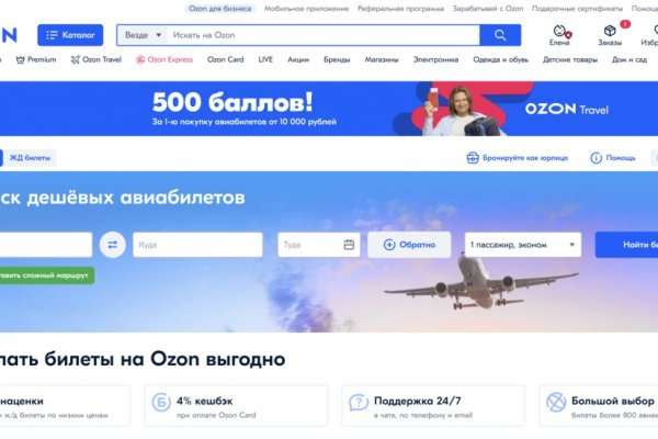 Кракен маркет даркнет только через тор скачать
