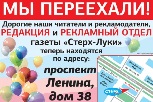 Кракен даркнет регистрация