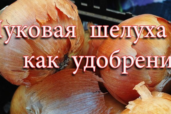 Кракен прямая ссылка
