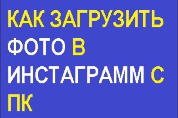 Kraken официальная ссылка