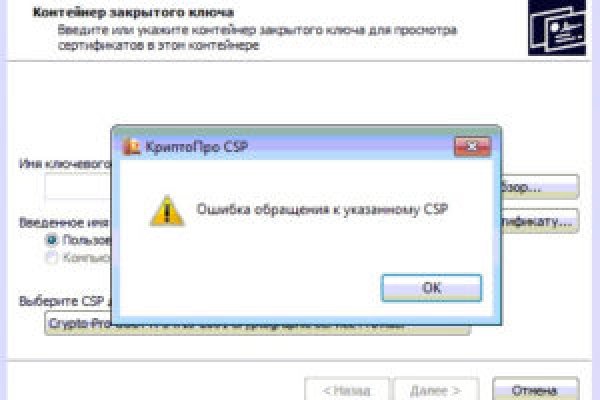 Рабочая ссылка на кракен