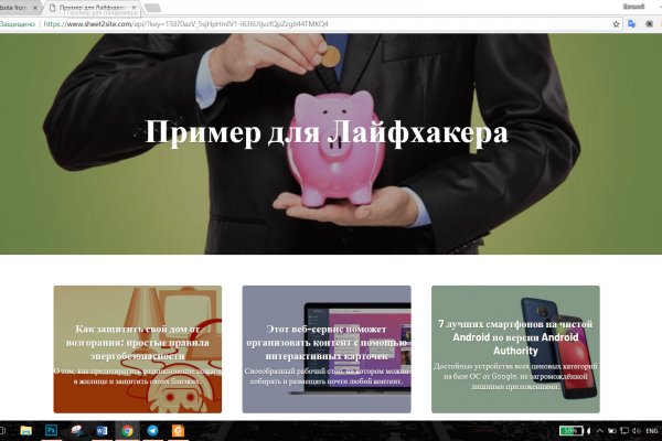 Кракен зеркало 2