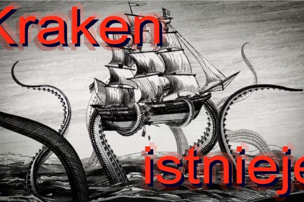 Как войти на кракен
