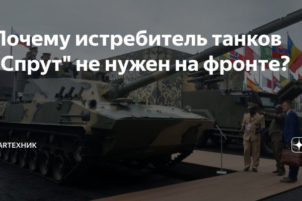 Не получается зайти на кракен