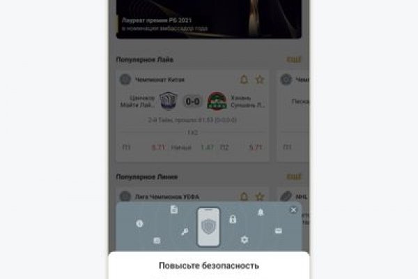 Только через тор кракен