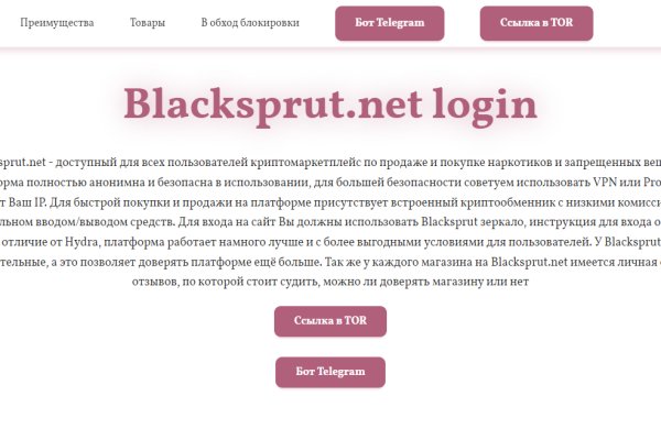 Кракен зеркало 2 веб