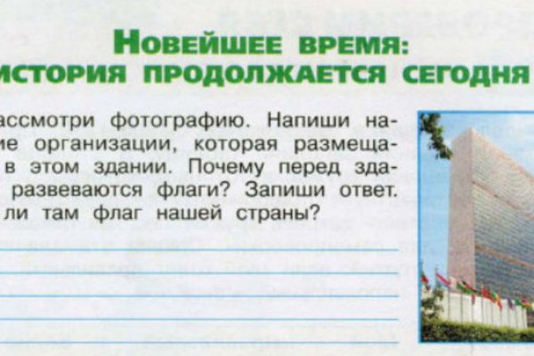Кракен нарко