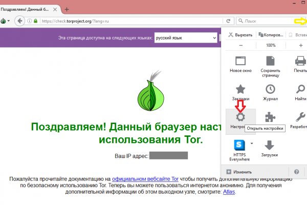 Кракен маркет даркнет только через тор