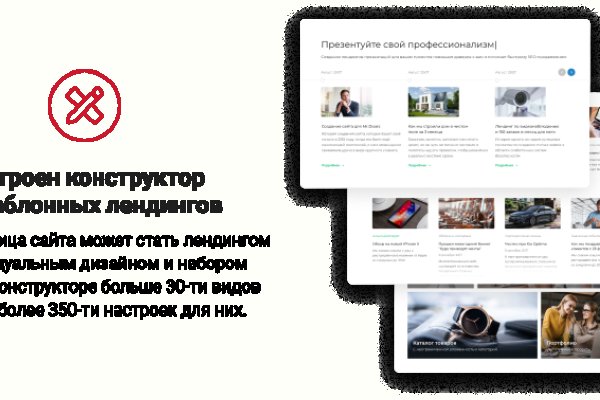 Как войти в даркнет