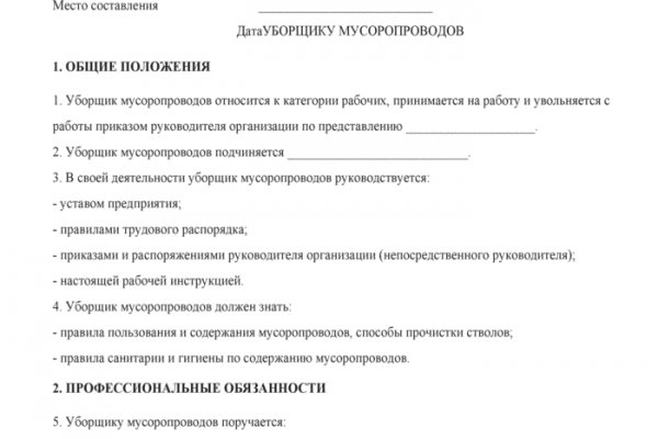 Купить наркотики томск