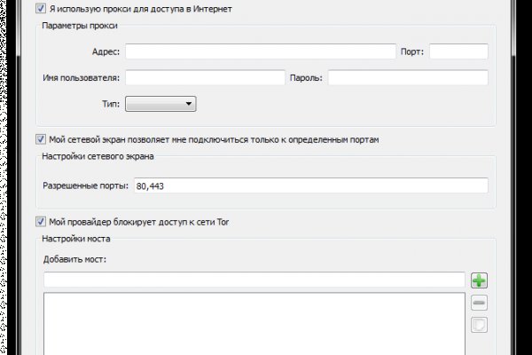 Kraken актуальные зеркала krakentor site