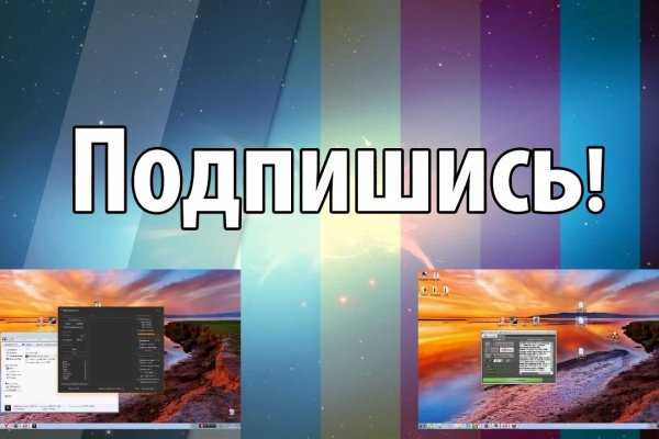 Кракен маркетплейс kraken clear com