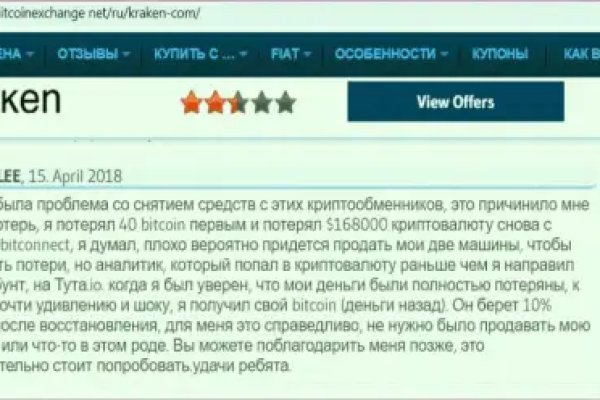 Что вместо гидры
