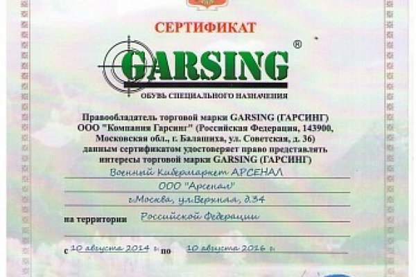 Гидра сайт в тор браузере ссылка