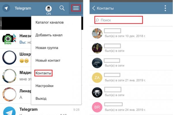 Кракен тор krakendark krakendark link